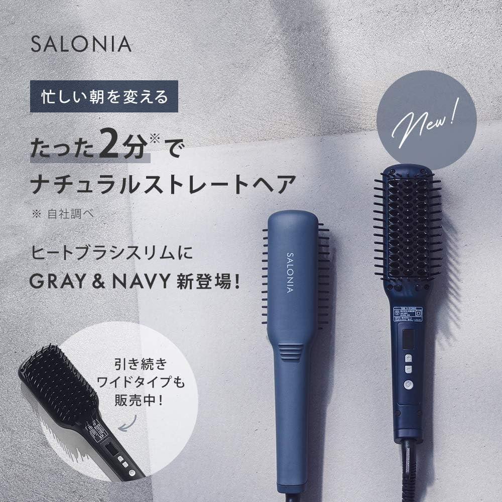 Amazon.co.jp: SALONIA サロニア ストレートヒートブラシ スリム